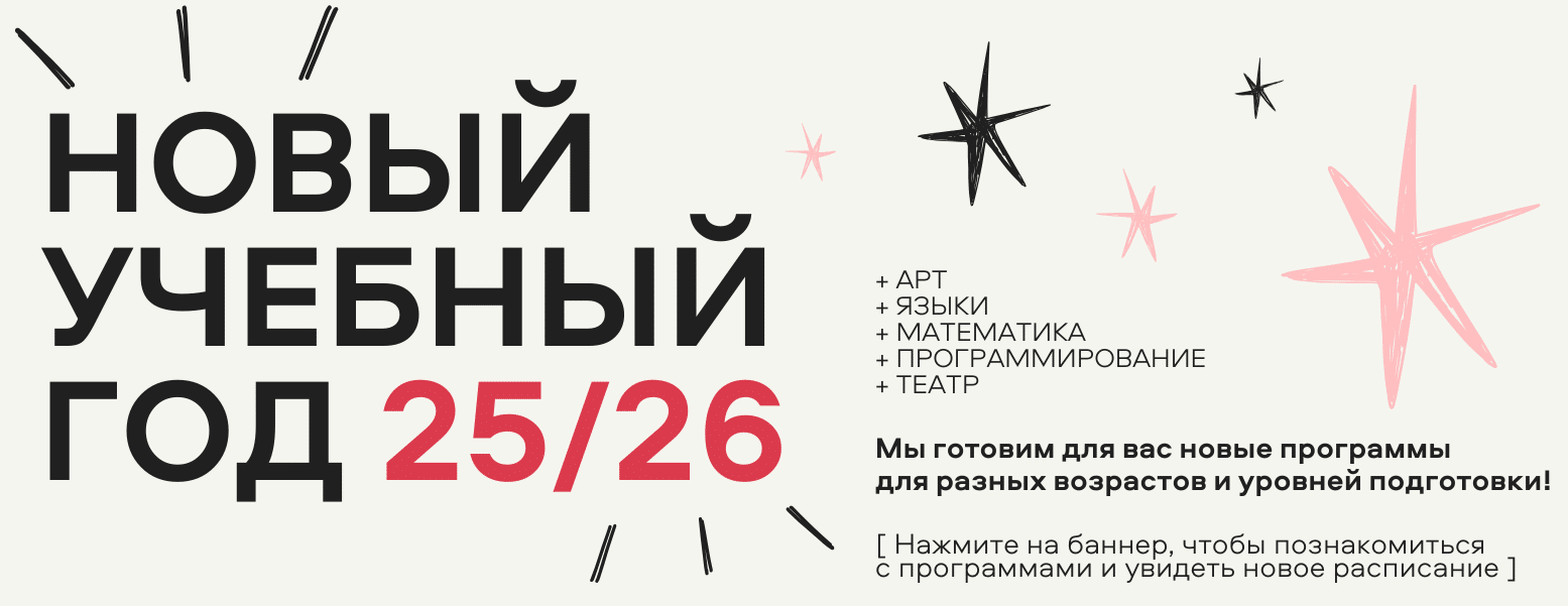 RU 25_26